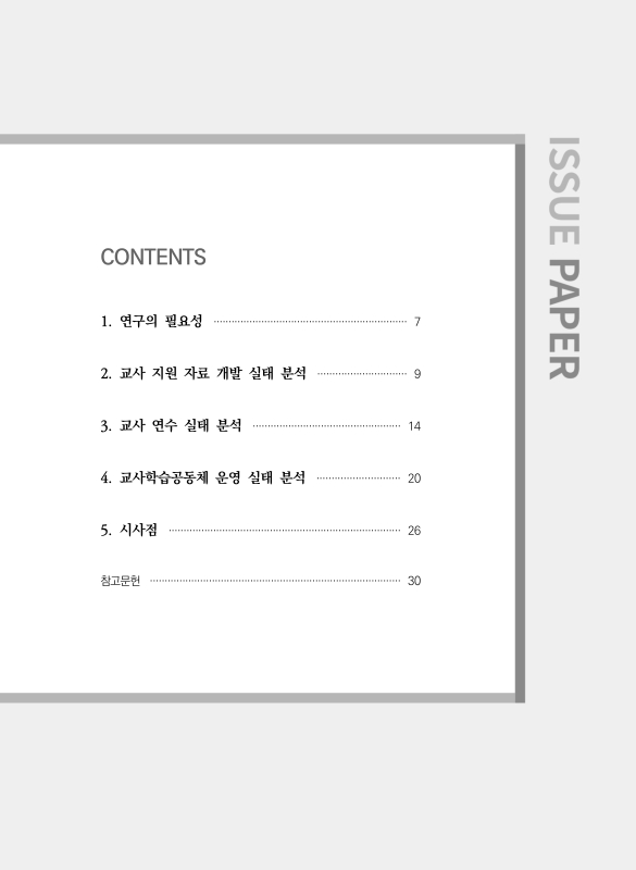 미리보기 이미지 4번째