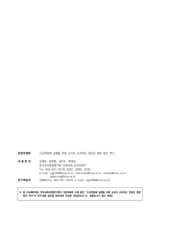 미리보기 이미지 5번째