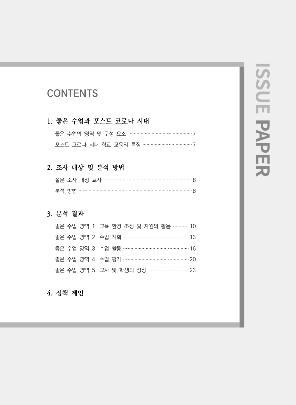 미리보기 이미지 4번째
