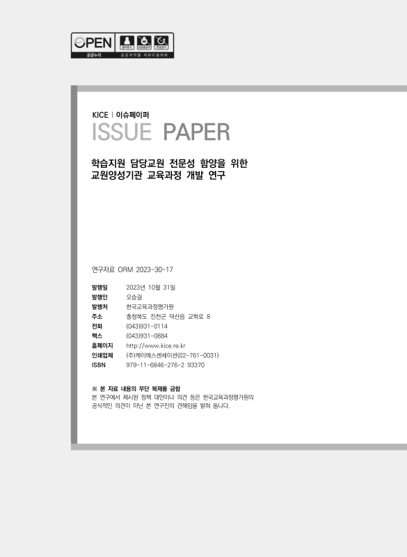미리보기 이미지 3번째