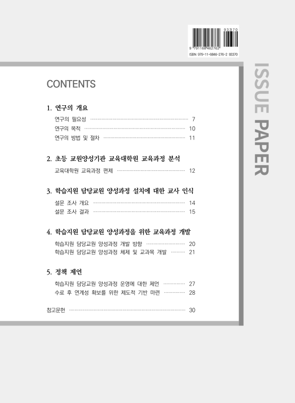 미리보기 이미지 4번째