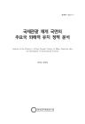 미리보기 이미지 1번째