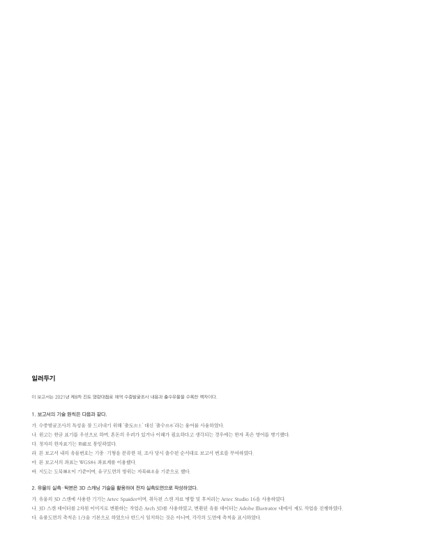 미리보기 이미지 5번째