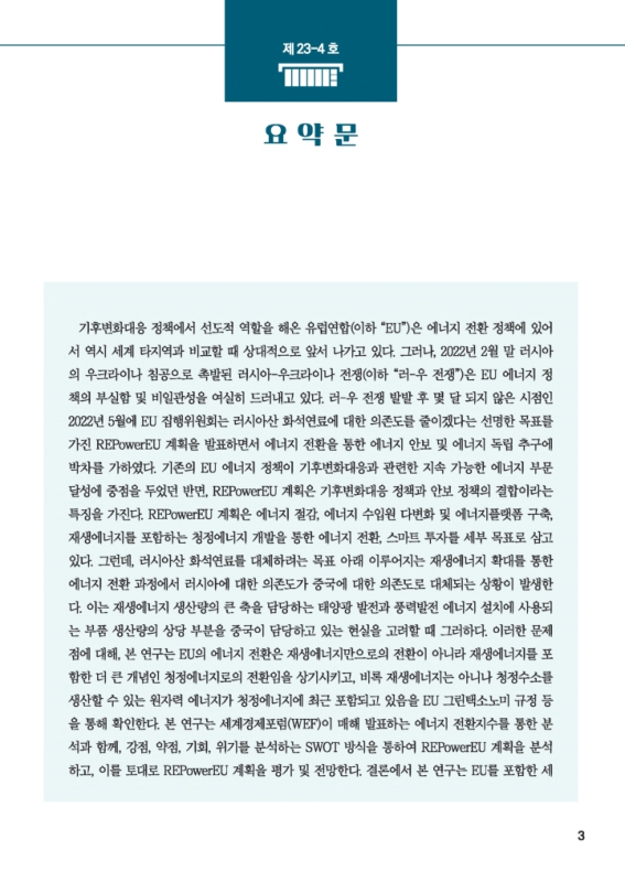 미리보기 이미지 3번째