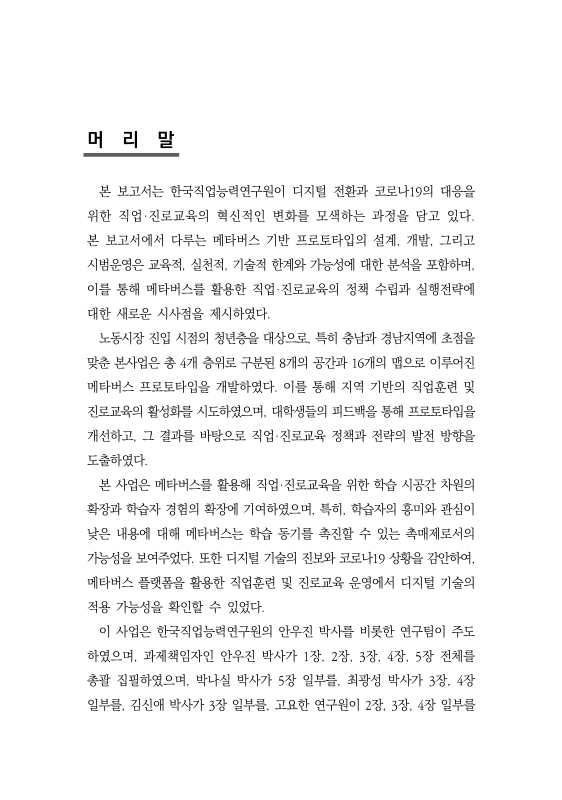 미리보기 이미지 2번째