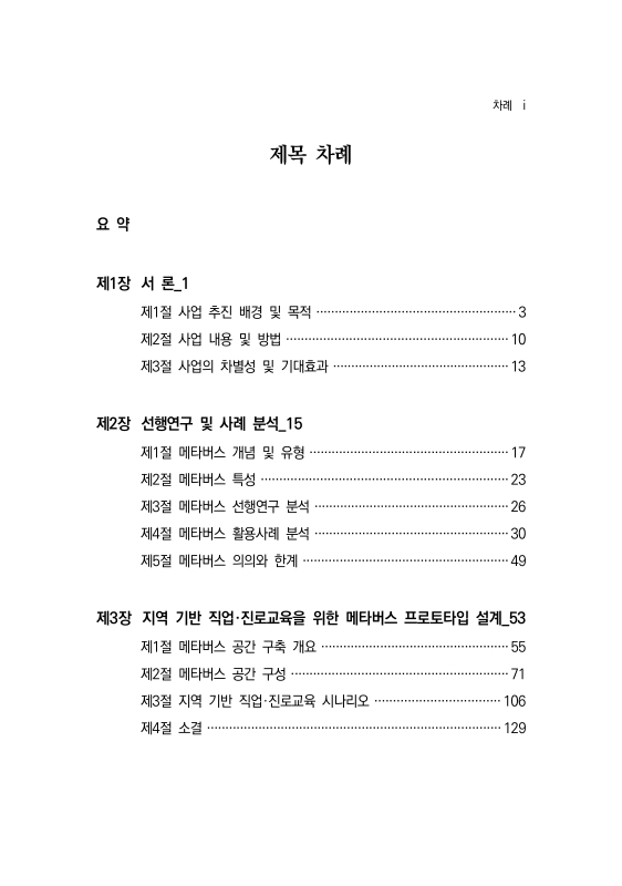 미리보기 이미지 4번째