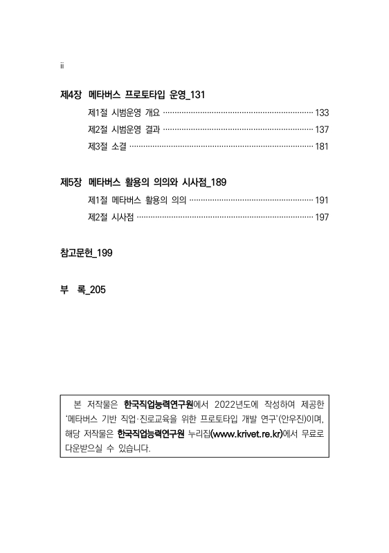 미리보기 이미지 5번째