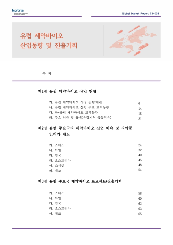 미리보기 이미지 2번째