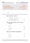 미리보기 이미지 1번째