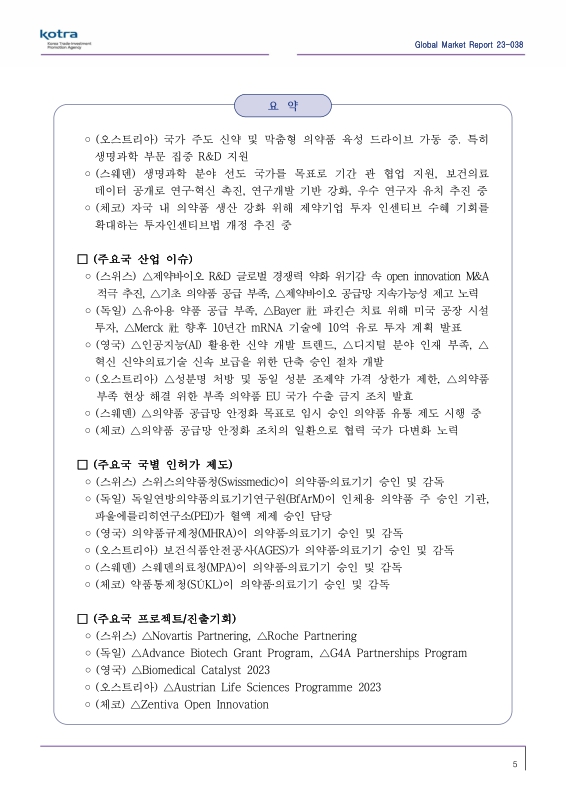 미리보기 이미지 4번째