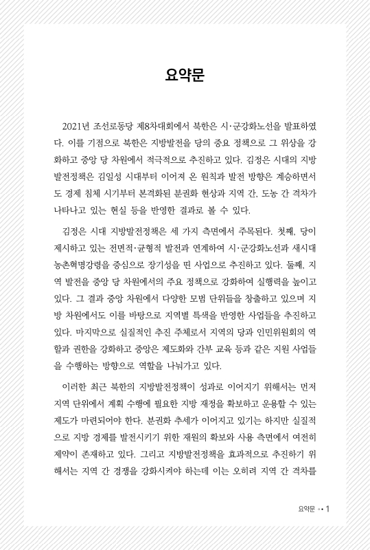 미리보기 이미지 4번째