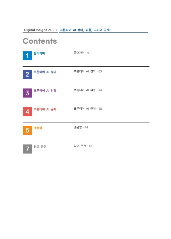 미리보기 이미지 3번째