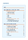 미리보기 이미지 2번째