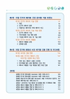 미리보기 이미지 3번째