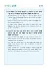 미리보기 이미지 5번째
