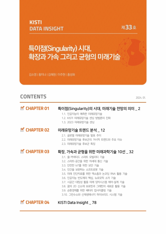 미리보기 이미지 2번째