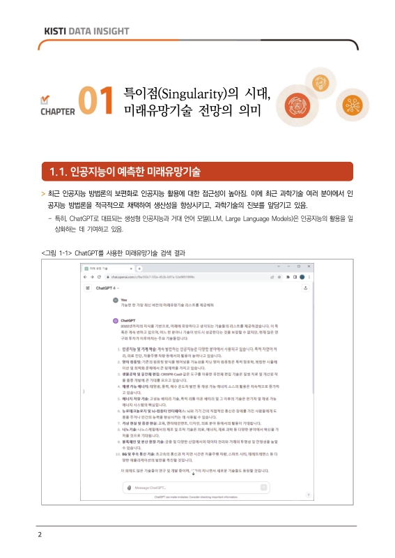 미리보기 이미지 3번째