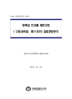 미리보기 이미지 1번째
