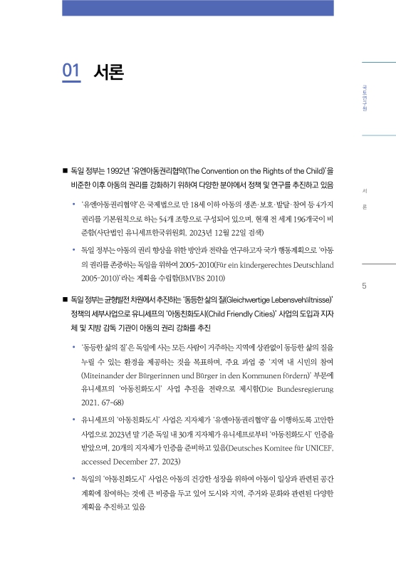 미리보기 이미지 4번째