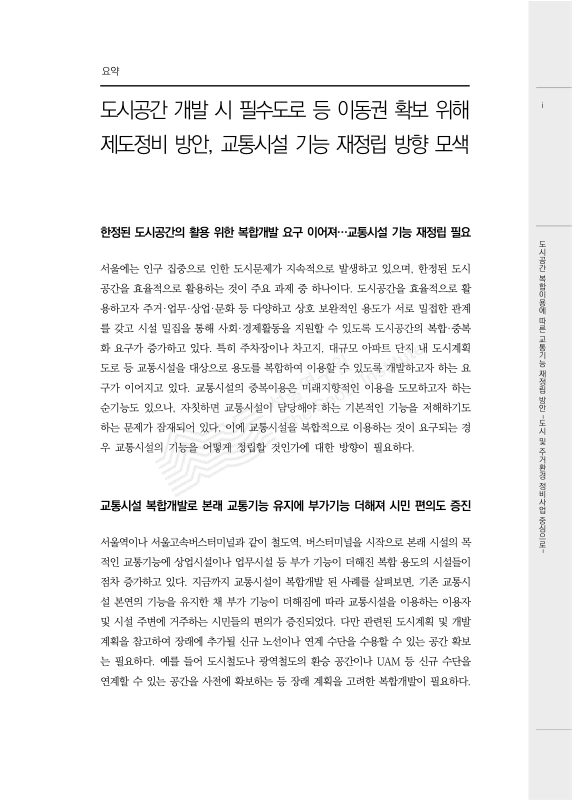 미리보기 이미지 4번째
