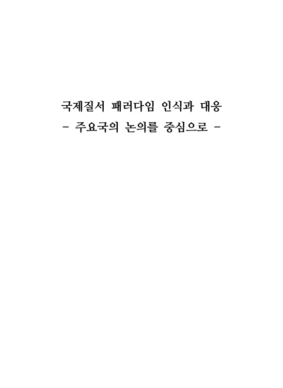 미리보기 이미지 2번째