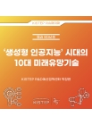 미리보기 이미지 1번째