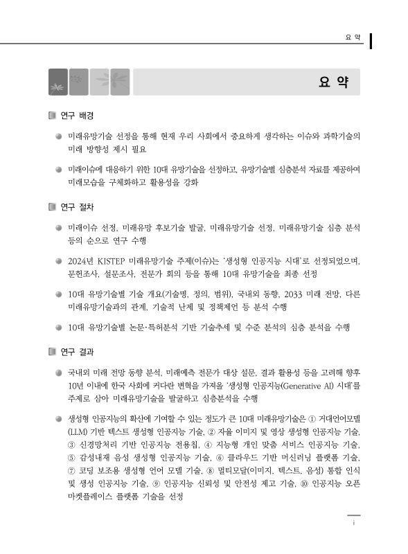 미리보기 이미지 3번째