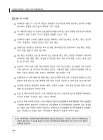 미리보기 이미지 4번째