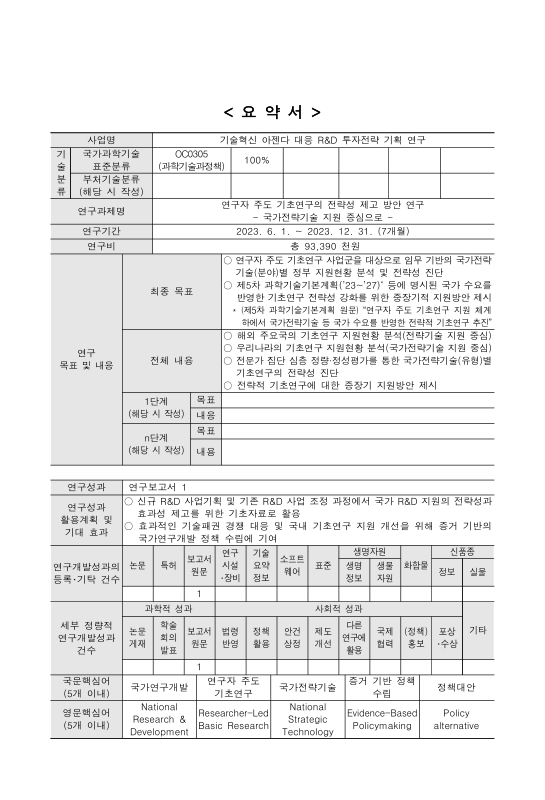 미리보기 이미지 4번째