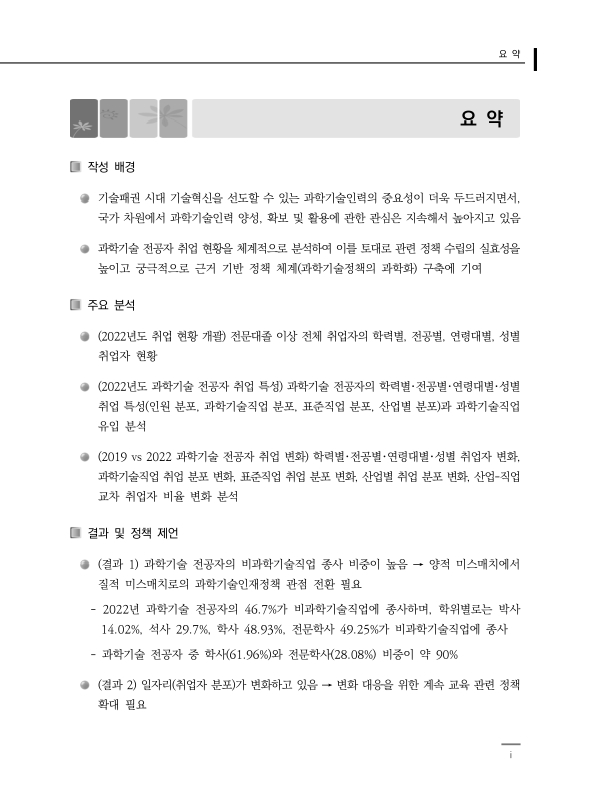 미리보기 이미지 3번째