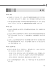 미리보기 이미지 2번째