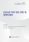 미리보기 이미지 1번째