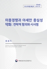 미리보기 이미지 1번째