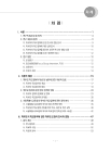 미리보기 이미지 3번째