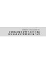 미리보기 이미지 3번째