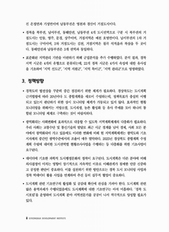 미리보기 이미지 3번째