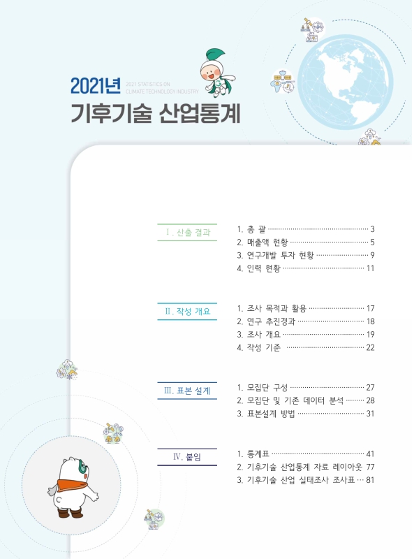 미리보기 이미지 2번째