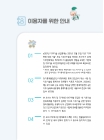 미리보기 이미지 2번째