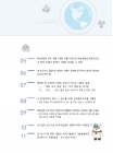 미리보기 이미지 3번째