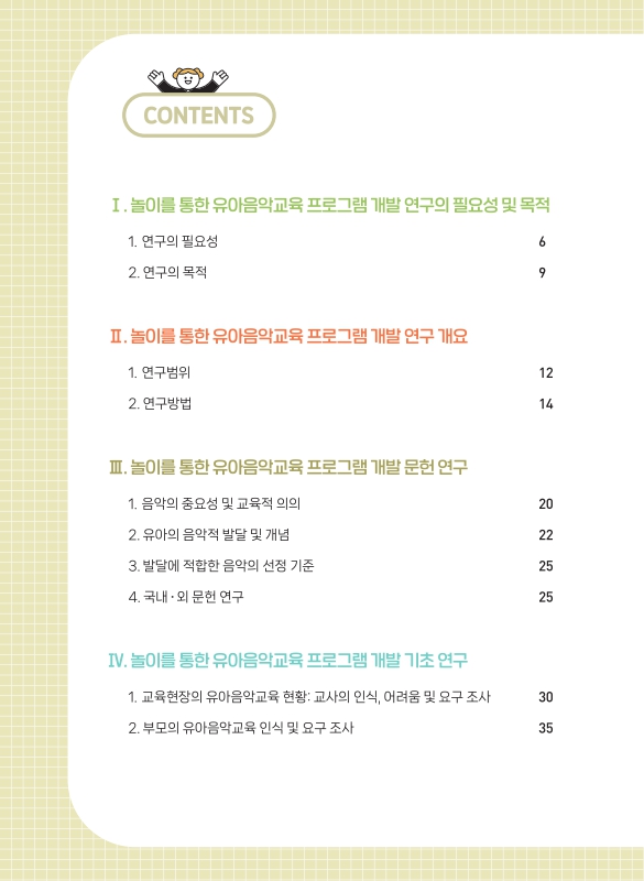 미리보기 이미지 2번째