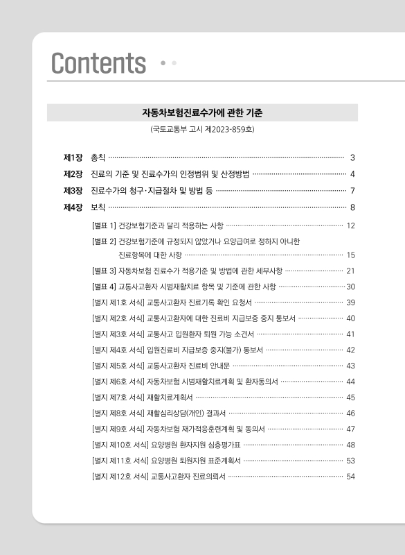 미리보기 이미지 2번째