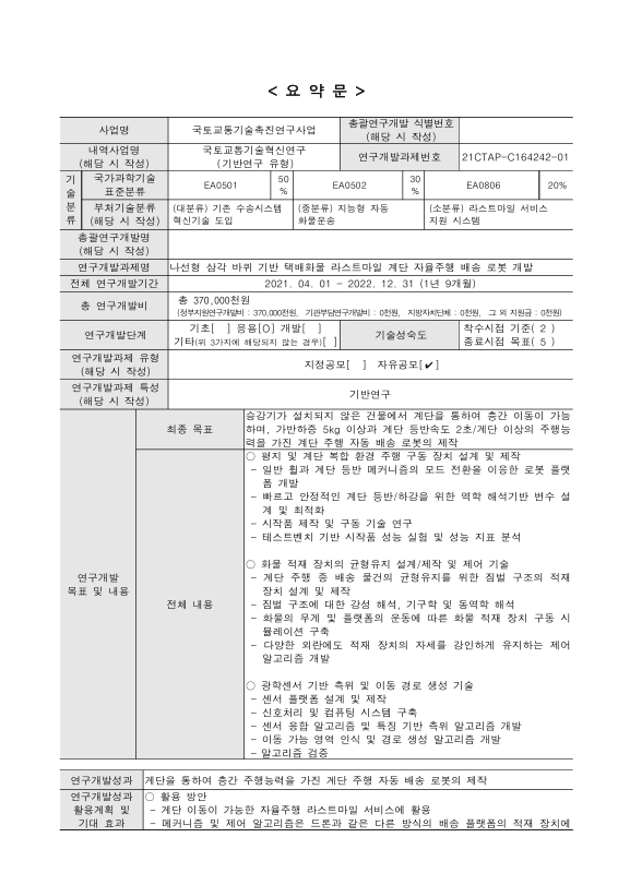 미리보기 이미지 3번째