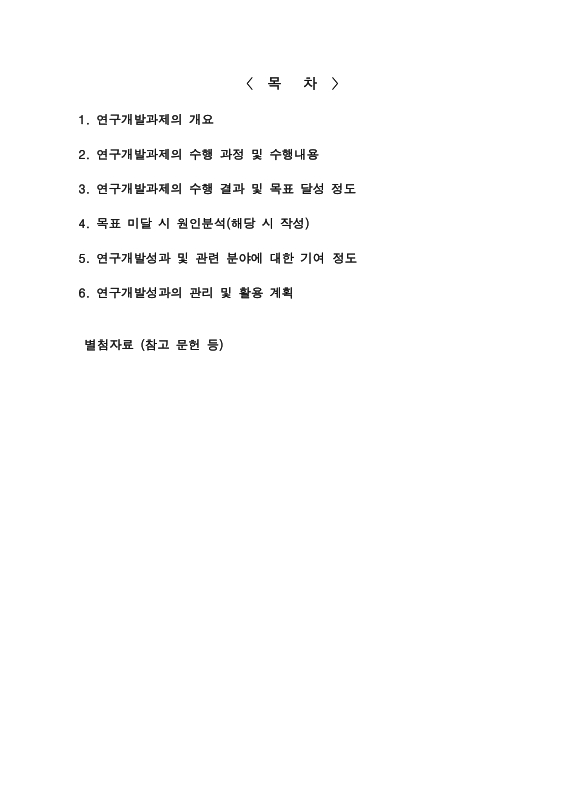 미리보기 이미지 5번째