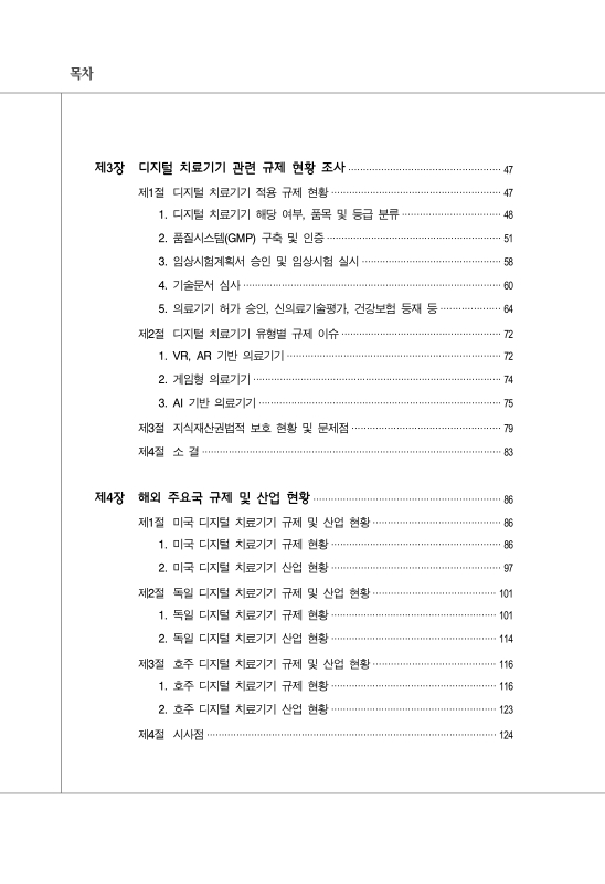 미리보기 이미지 5번째