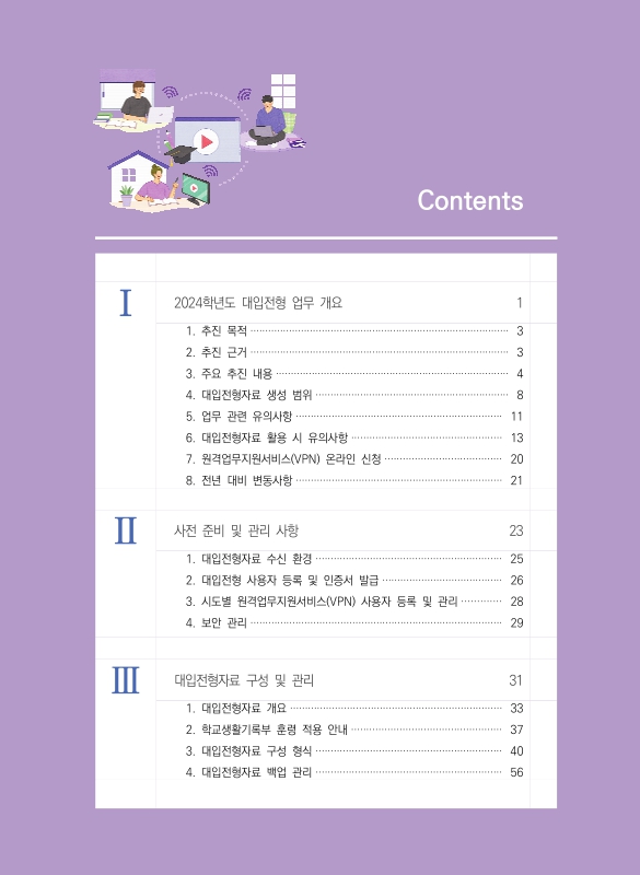 미리보기 이미지 3번째