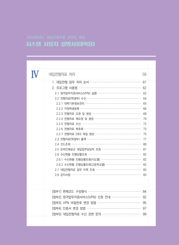 미리보기 이미지 4번째