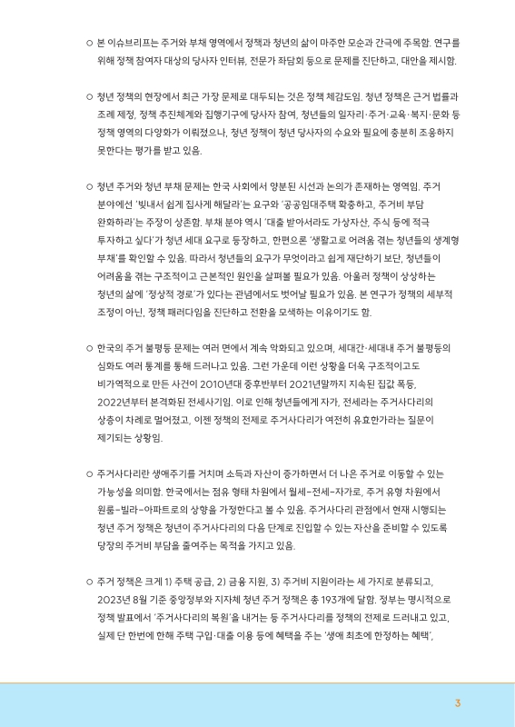 미리보기 이미지 3번째