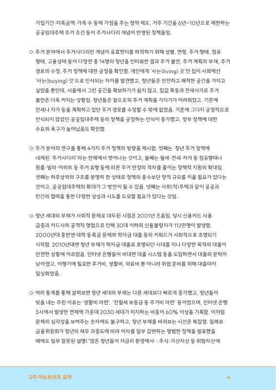 미리보기 이미지 4번째