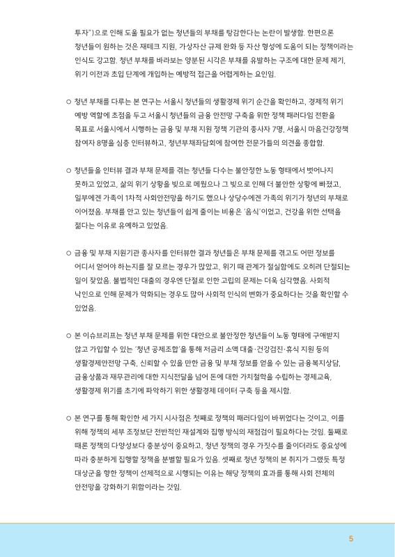 미리보기 이미지 5번째