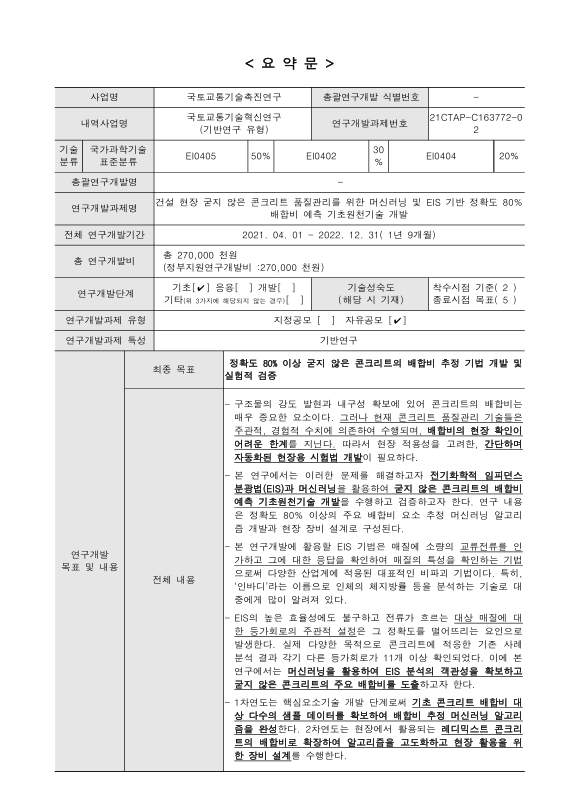 미리보기 이미지 3번째